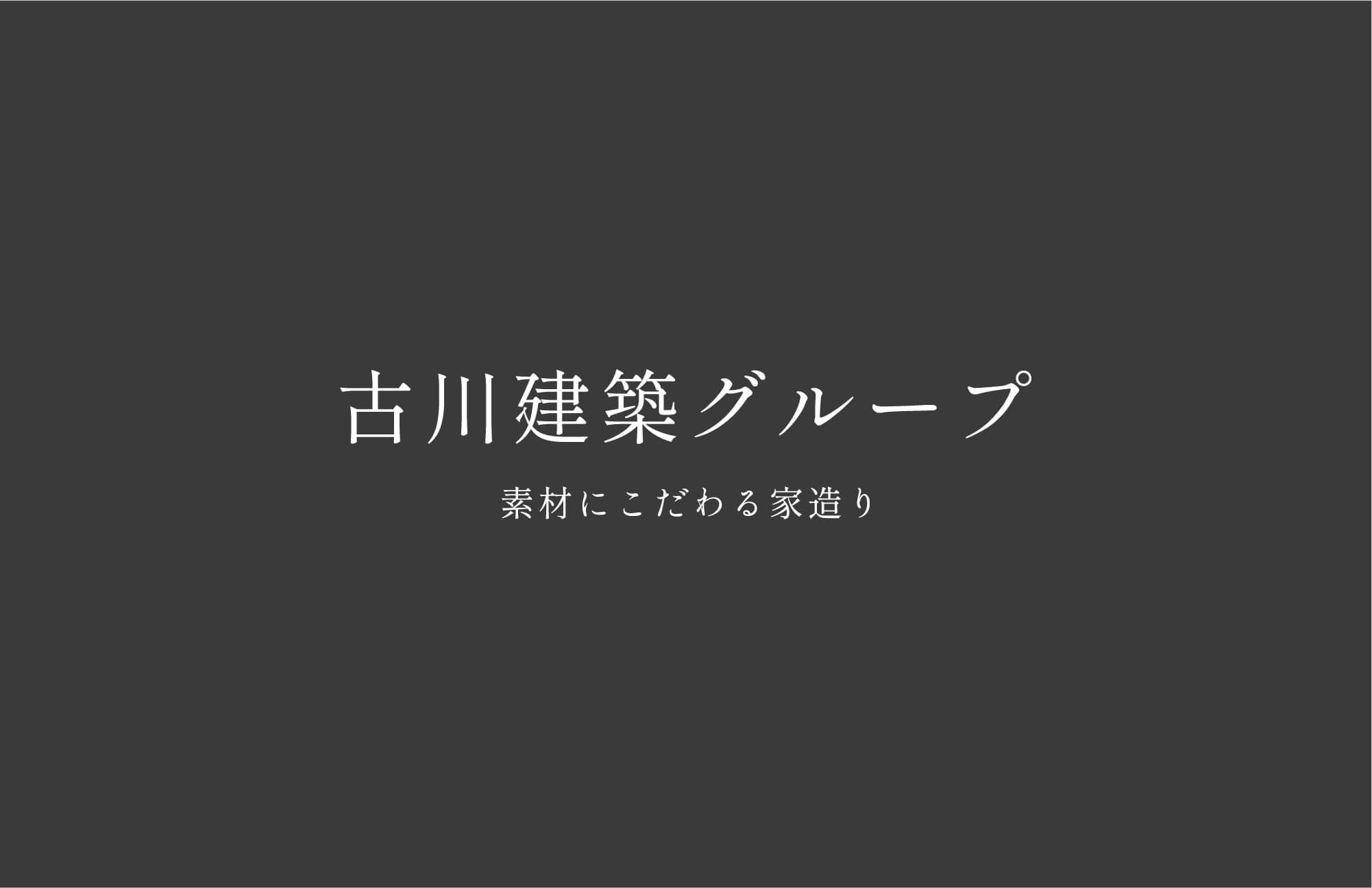 秋らしく
